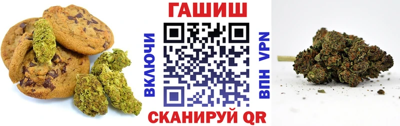 хочу   Невельск  Cannafood конопля 