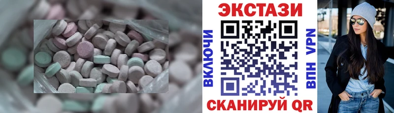 Ecstasy 99%  магазин    Невельск 