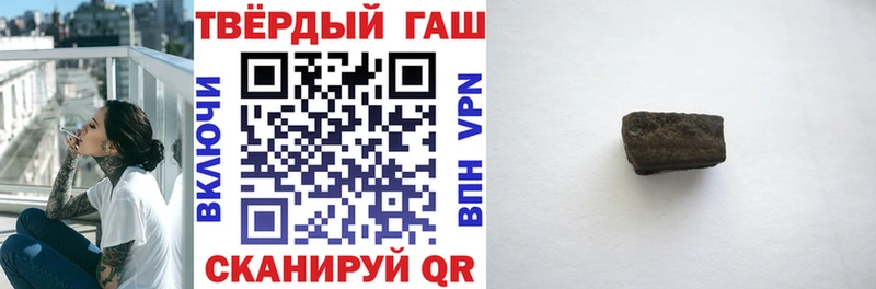 ГАШИШ 40% ТГК  купить   Невельск 
