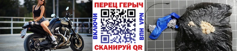 Героин герыч  где купить   Невельск 