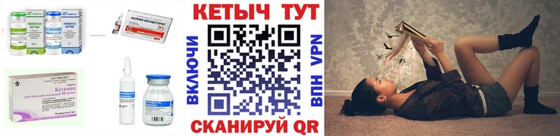 наркошоп  мега рабочий сайт  КЕТАМИН VHQ  Невельск 