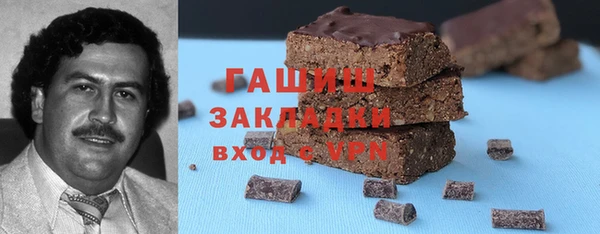 кокаин VHQ Беломорск