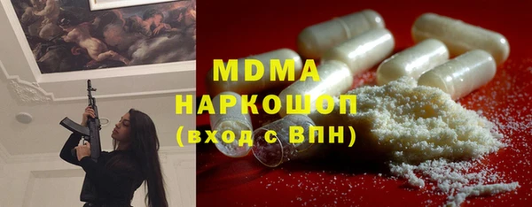 MESCALINE Белоозёрский