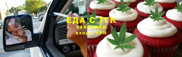 кокаин VHQ Беломорск