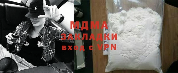 героин Белокуриха