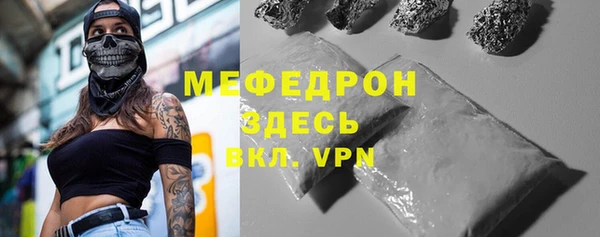 MESCALINE Белоозёрский