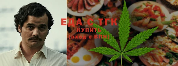 кокаин VHQ Беломорск