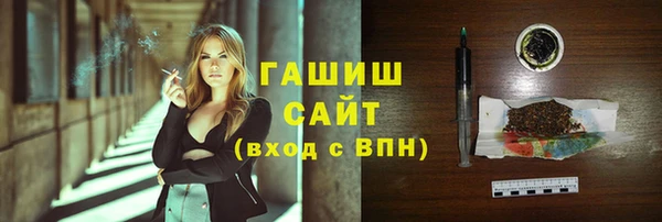 героин Белокуриха