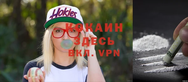 кокаин VHQ Беломорск