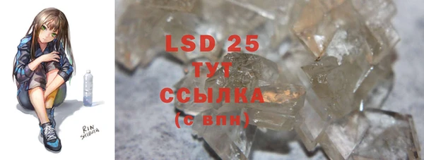MESCALINE Белоозёрский