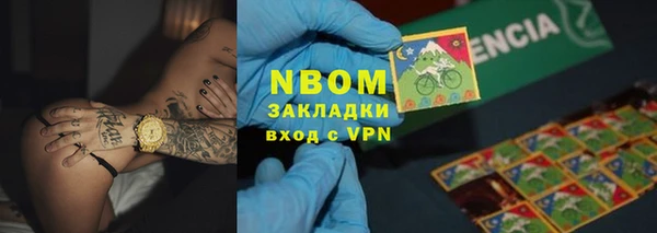 MESCALINE Белоозёрский