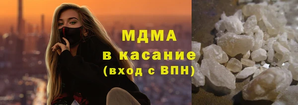 MESCALINE Белоозёрский
