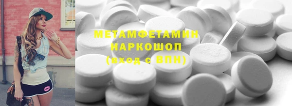 героин Белокуриха