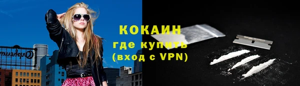 MESCALINE Белоозёрский