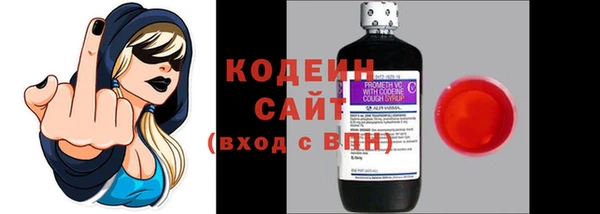 MESCALINE Белоозёрский