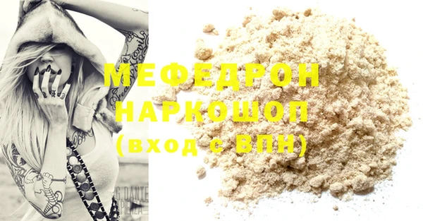 MESCALINE Белоозёрский