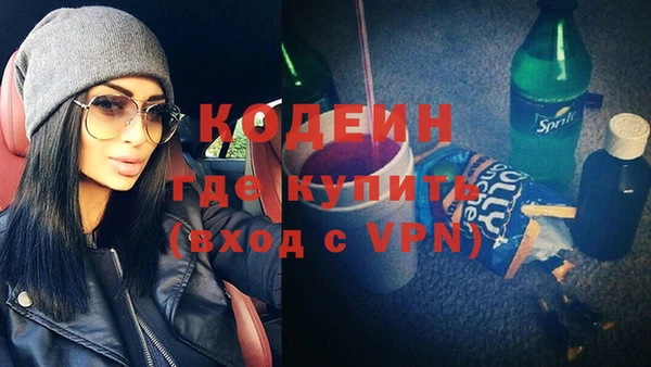 меф VHQ Осинники