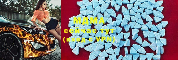 MESCALINE Белоозёрский