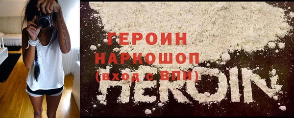 кокаин VHQ Беломорск