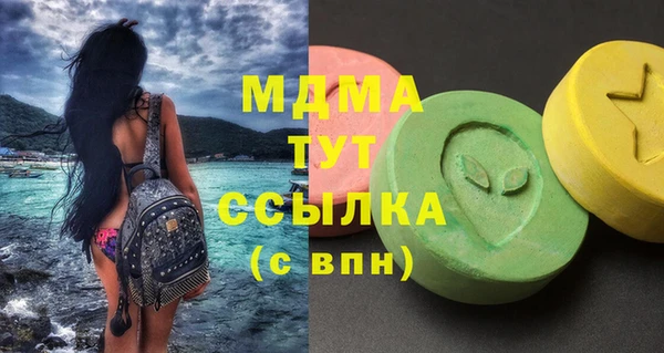 героин Белокуриха