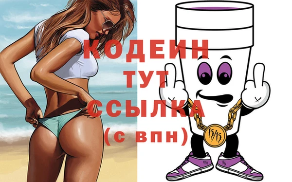 меф VHQ Осинники