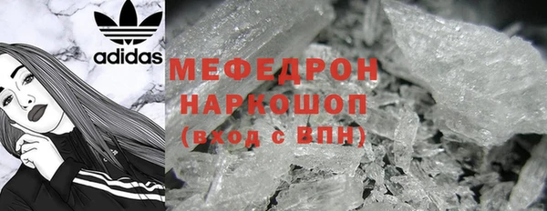 MESCALINE Белоозёрский