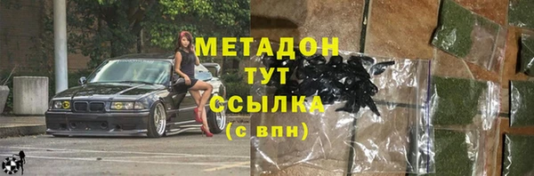 кокаин VHQ Беломорск