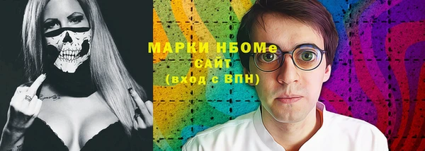 MESCALINE Белоозёрский