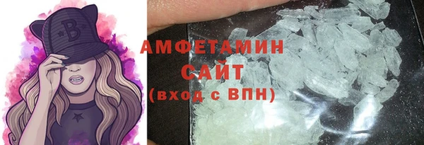 героин Белокуриха
