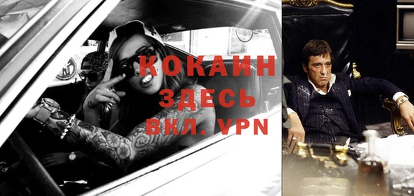 MESCALINE Белоозёрский