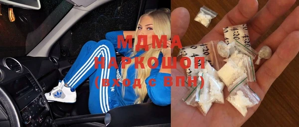 героин Белокуриха