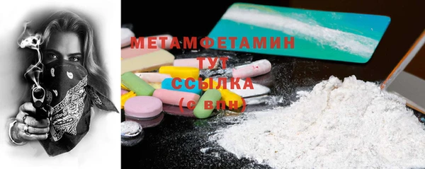героин Белокуриха