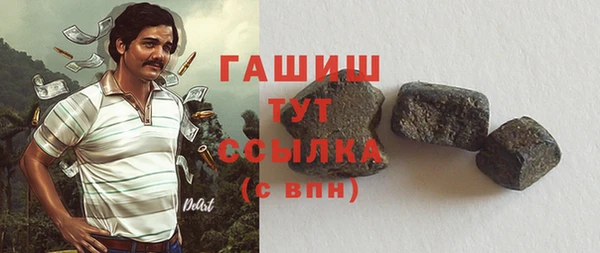 MESCALINE Белоозёрский