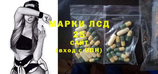 амф Остров