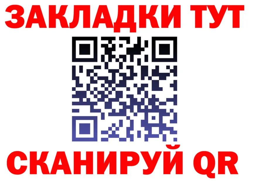 МЕФ 4 MMC tor darknet OMG Невельск
